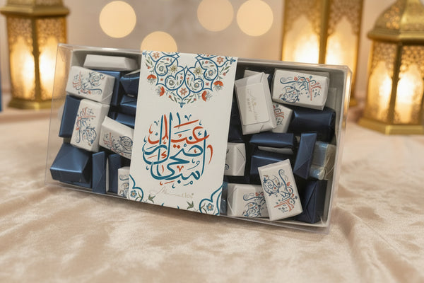 Eid Adha mixed chocolate box
